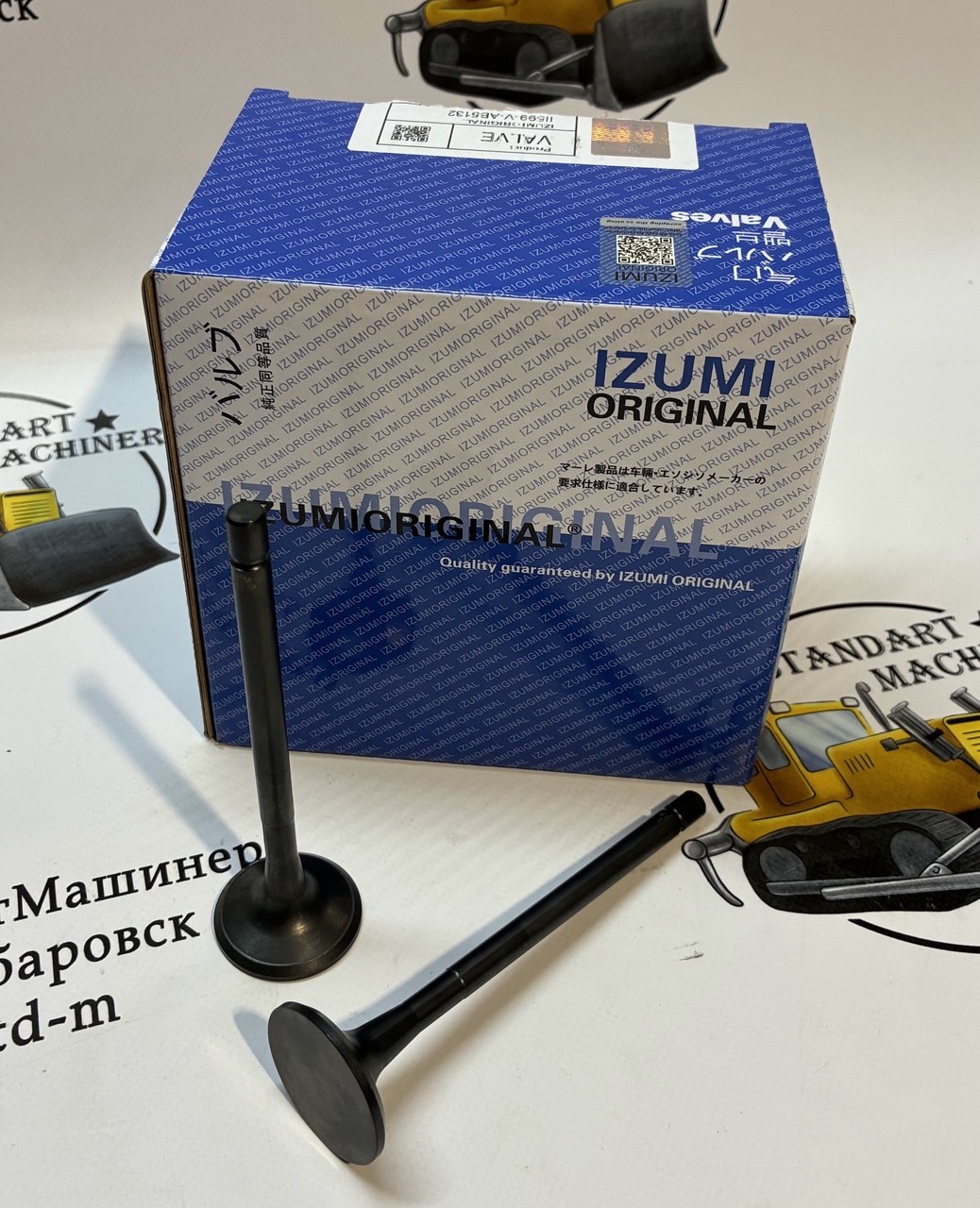 Клапан выпускной 4HK1/ 6HK1 [IZUMI ORIGINAL]